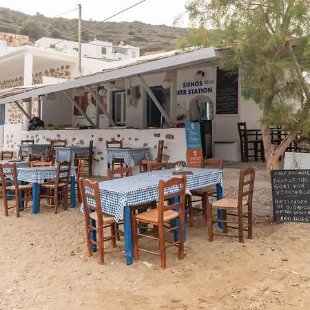 Sifnos 3 Vathi (Sifnos)