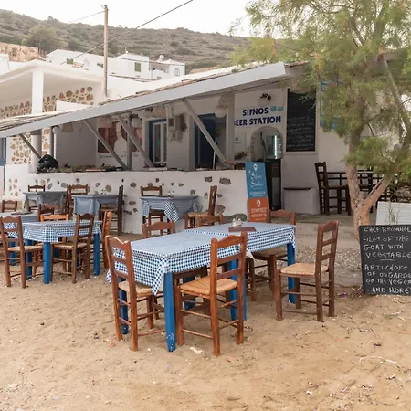 Lägenhet Sifnos 3